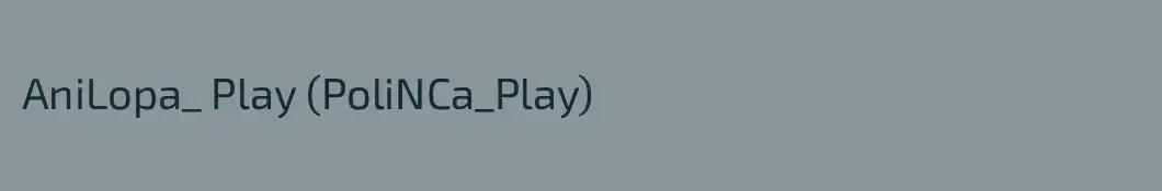 AniLopa_ Play (PoliNCa_Play)